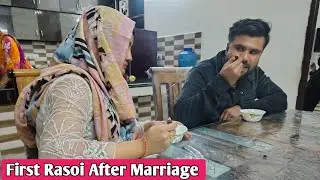 My Wife First Rasoi After Marriage 😍😍 | First Rasoi Vlogs | Cooking Vlog 2025