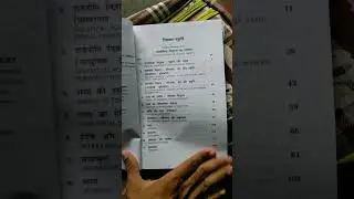 B.A POLITICAL SCIENCE (HONOURS) Semester 1 Book Content by Ssc Aspirants