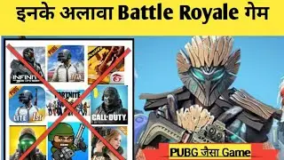 #PubgJaisaGame pubg jaise game online || pubg jaise game || PUBG जैसा गेम Online || #JhakkasRaimo