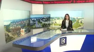 2142 выпуск Новости ТНТ Березники 15 января 2021