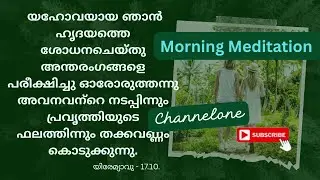 Channel One is live Morning Meditation