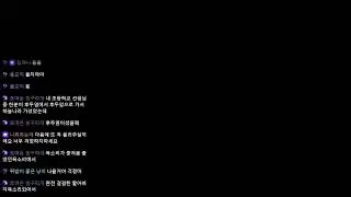 2025 01 04 후두염 앓이 쌍창콘 불참 눈물뱅