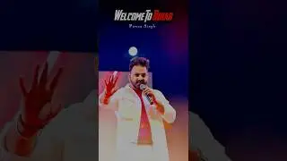 Welcome to bihar                                    #bihar #power #powerful #youtubeshorts