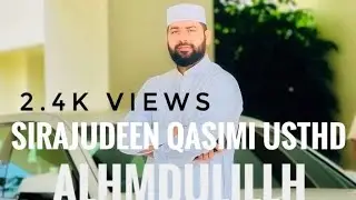 സിറാജ്ജുദ്ദീൻ ഖാസിമി ഉസ്‌താദ്‌ ... Alhamdulillah 2.4K VIEWS 
