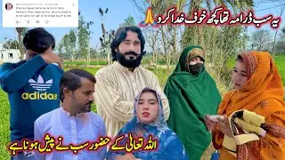 “Allah Ki Marzi Ke Bagair Kuch Nahi Hota 💔” | Saba Ahmad Vlogs 