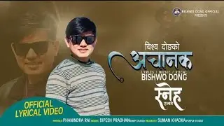 New Nading Selo Song | New Tamang Selo | new Selo | Selo Song | New Tamang Selo 2080 | New Tamang