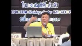 ออกแบบอาคาร+บ้านพักอาศัย (ช่วง 1/10)