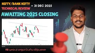 31 Dec 2025 Technical View Analysis I Nifty & BN I Tamil I Prabha Paddy