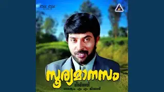 Kannil Nila