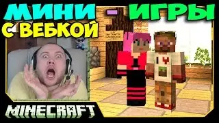 УЖАС на льду - Minecraft Hypixel
