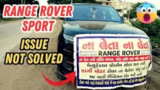 This car is not made for Indian roads. Manufacturing Technical Issues With Range Rover Sport