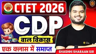 CTET 2026 | Child Development | Child Development and Pedagogy | CDP by Shashhi Sharaan Sir #cdp