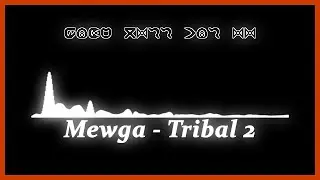 [2019] Mewga - Tribal 2 [Baltimore Club]