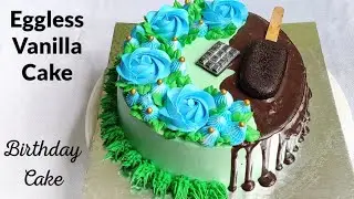 Eggless Vanilla Cake || Birthday Cake