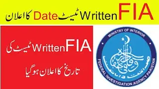 FIA Written Test Date Announced 2021 II FIA Jobs 2021 II FIA Test Date II Jobs Information