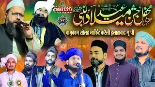 JASHNE EID MILADAUNNABI CONFRENCE 2025 | 16 MARKET KARAILI ALD | LIVE STAR AGENCY