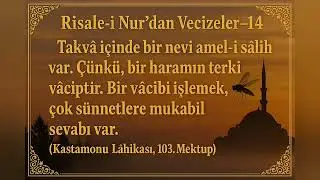 Risale i Nur'dan Vecizeler 14 English Audio Available