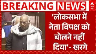 Parliament Session: The issue of Lok Sabha uproar was raised in the Rajya Sabha | India US Trade Deal | Congress