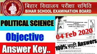 12th Political Science Answer Key 2020 | जल्दी से देख लें | BSEB Political Science 2020 | Solution