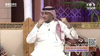 راح بيبع الغنم في موسم الحج واللي اشترى منهم عزمهم لكن حدث أمر غريب | عبدالله المخيلد