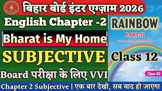 Bharat is My Home Subjective Questions | Class 12 English Chapter 2 Subjective Question Answer |