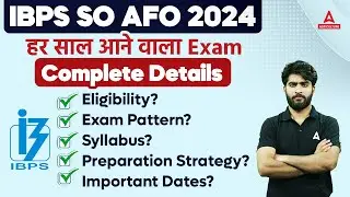 IBPS AFO 2024 | IBPS AFO Eligibility, Exam Pattern, Syllabus, Important Dates & Preparation