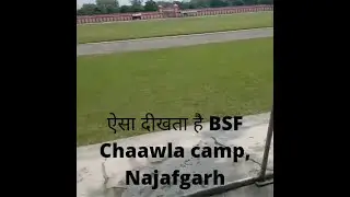 BSF Chhawla camp Najafgarh new Delhi physical ground #Sarkaritube