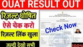 ouat result 2021|ouat ug result 2021 date|ouat rank card 2021| ouat cut off 2021|ouat ug result 2021