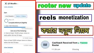 rooter reels monetization creta change 2024 | rooter app monetization new update