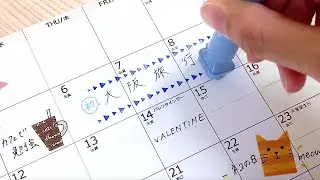 【手帳時間が】手帳デコアイテム紹介【もっと好きになる】#クツワ #女子文具  #手帳デコ