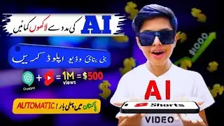 How To Make Money From YouTube Shorts with A.I | Earn Money Online | 10K Subscriber / Day
