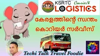 ksrtc courier and logistics | ksrtc courier | cheapest courier service  | fastest courier service