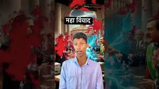 &ldquo;Article 71 &ndash; Truth Revealed!&rdquo; 🔥#shorts