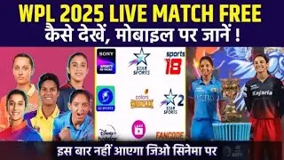 🔴LIVE: MUMBAI VS JAMMU KASHMIR DAY 2 LIVE MATCH | Ranji Trophy Live Match |  Mumbai vs Jammu Kashmir