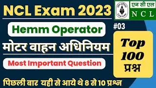 NCL Hemm Operator Class 03 || NCL GK GS Question || Motor Vehicles Act Question || NCL Vacancy 2023