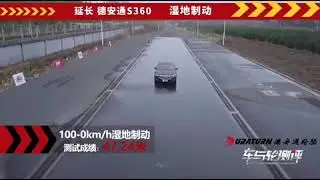 Duraturn tyre Evaluation