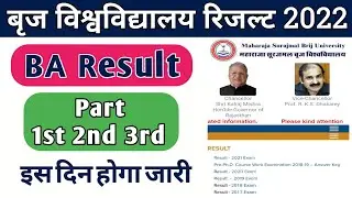 Brij University Results 2022 | MSBU BA Part 1st 2nd 3rd year Result 2022