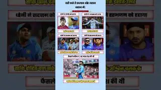 यही फर्क है कप्तान और महान कप्तान में!🏏#ipl2026#csk#dc #viratkohli#cricket#shots #ipl2026#shots