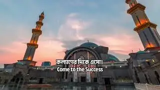 Adhan-e-Maghrib NTV UK with (New Style Version 2) 30 January 2026-Present