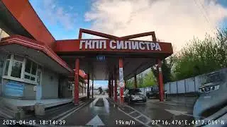 Silistra - Bac Ostrov - Vama Schengen Bulgaria Romania