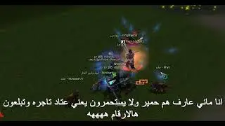 ماتين عرب : MJnooN777 | حرق الأوراق | BIG