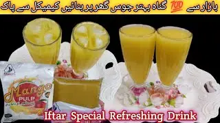 Mango Pulp Juice | Damaco Mango Pulp| Frozen Mango Juice |Damaco Mango Pulp Juice