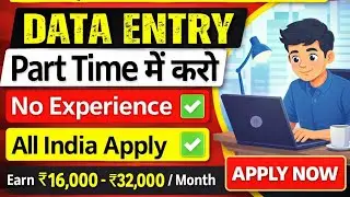 Data Entry Job From Home 😍| Work From Home Jobs 2026 | Online Jobs At Home | Remote WFH Typing Jobs