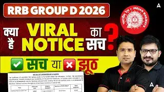RRB GROUP D 2026 | RRB GROUP D Viral Notice | RRB Group D Exam Date Viral Notice | Pawan Sir