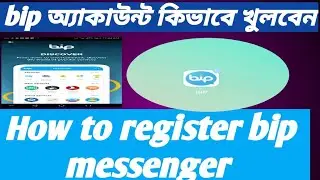 how to register bip messenger turkish ।Bip free call app review।open account vip messenger turkish।।
