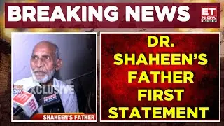 Delhi Red Fort Blast: Accused Dr Shaheen&rsquo;s Father Speaks On Camera For The First Time |Breaking News