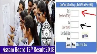 HOW TO CHECK AHSEC RESULT ONLINE, HS Final Assam Board Results || Ahsec 12th class Result 2018
