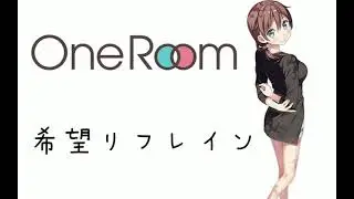 希望リフレイン 「 Kibou Refrain 」 - 青島萌香（三森すずこ）-Instrumentals