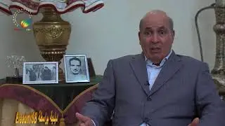 عمر الحضرامي مؤسس البوليساريو يتحدث عن مساره التاريخي ضمن  حلقات متعددة ج1