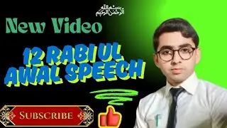 A Powerful & Heart Touching 12 Rabi ul Awal Speech | Motivational Speaker Arslan Maqsood